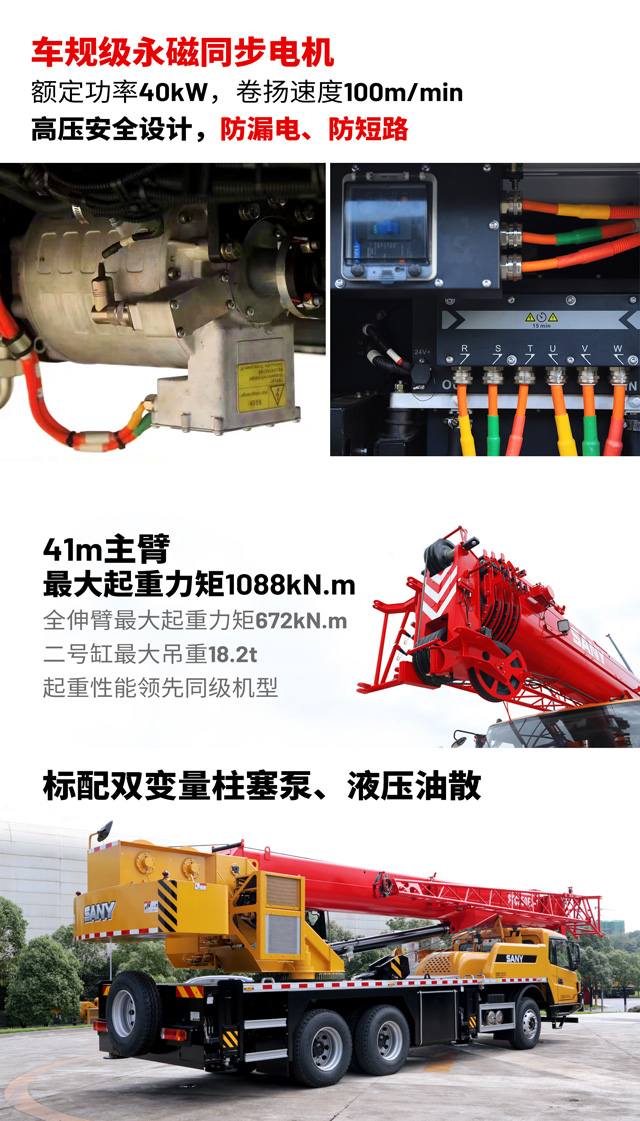 張家界國(guó)輝建材有限公司,張家界塔吊租賃,施工電梯租賃,重型吊車(chē)租賃,隨車(chē)吊租賃,辦公車(chē)輛